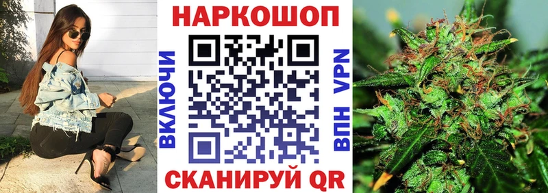 Купить COCAIN  Псилоцибиновые грибы  Гашиш  Канабис  Мефедрон  A-PVP  Новоржев