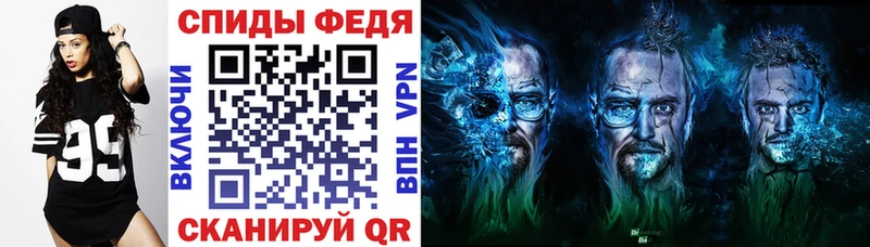 Купить  Новоржев  Амфетамин 97% 