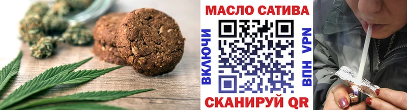 Купить  Новоржев  Cannafood конопля 