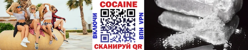 Купить где  Новоржев  КОКАИН FishScale 