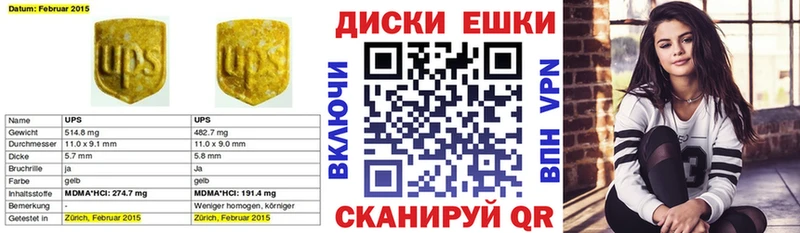 Купить где  Новоржев  ЭКСТАЗИ Philipp Plein 