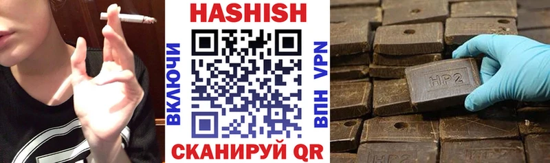 Купить где  Новоржев  ГАШ гарик 