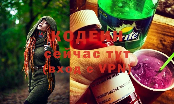 COCAINE Горнозаводск