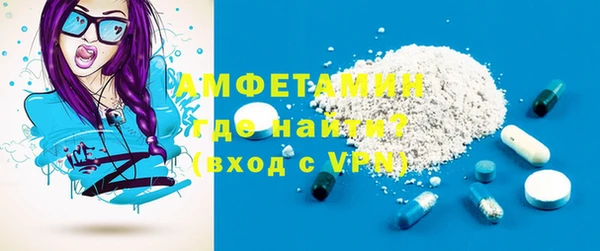 COCAINE Горнозаводск