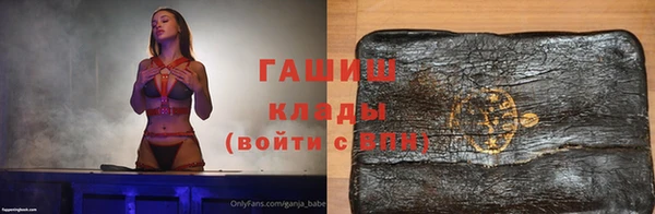 мефедрон VHQ Горно-Алтайск
