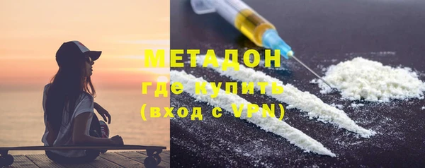 мефедрон VHQ Горно-Алтайск
