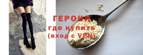 прущая мука Горняк