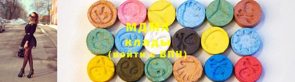 мефедрон VHQ Горно-Алтайск