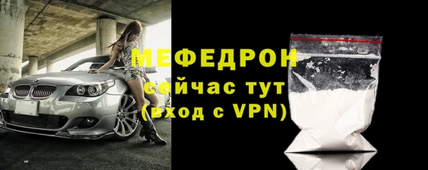 COCAINE Горнозаводск