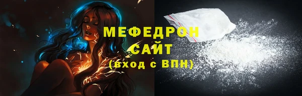 мефедрон VHQ Горно-Алтайск