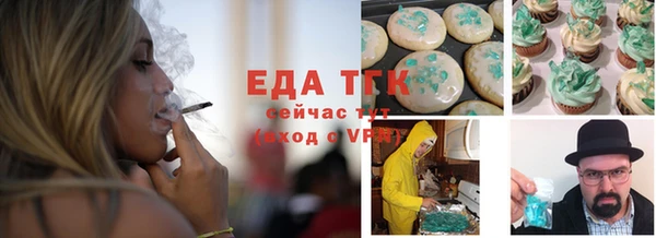 COCAINE Горнозаводск