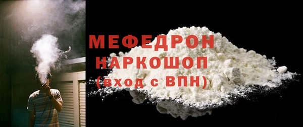 мефедрон VHQ Горно-Алтайск