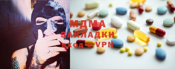 COCAINE Горнозаводск