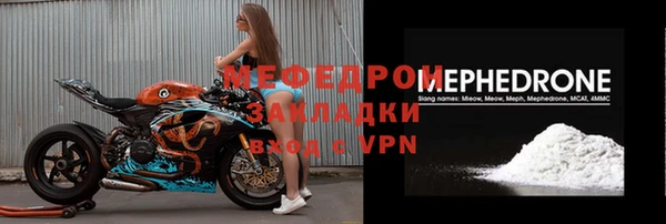 мефедрон VHQ Горно-Алтайск