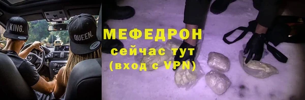 COCAINE Горнозаводск