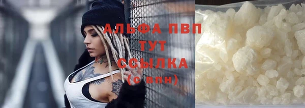 мефедрон VHQ Горно-Алтайск