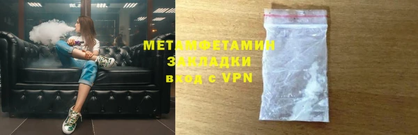 прущая мука Горняк