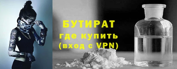 мефедрон VHQ Горно-Алтайск
