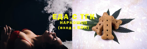 COCAINE Горнозаводск