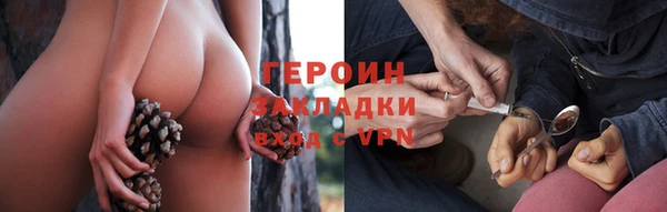 прущая мука Горняк