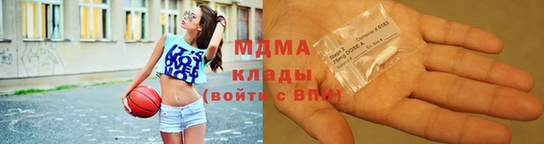 COCAINE Горнозаводск