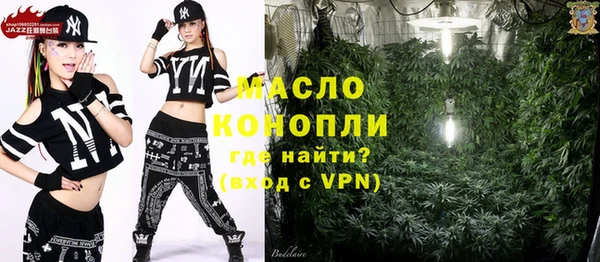 мефедрон VHQ Горно-Алтайск