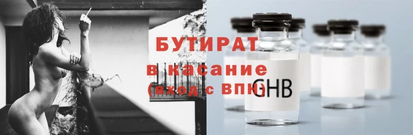 прущая мука Горняк