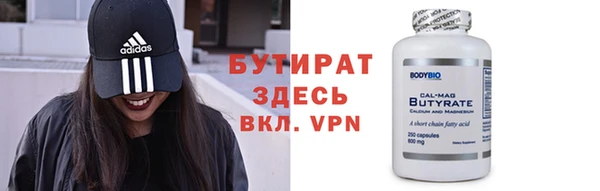 прущая мука Горняк