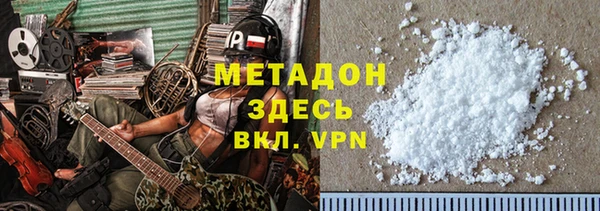 мефедрон VHQ Горно-Алтайск