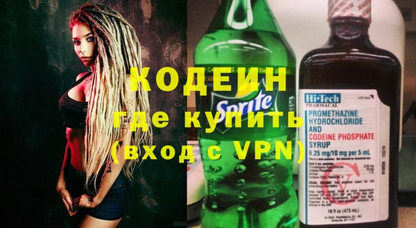 COCAINE Горнозаводск