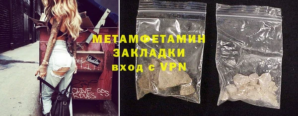COCAINE Горнозаводск