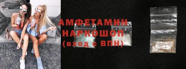 COCAINE Горнозаводск