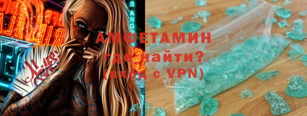 мефедрон VHQ Горно-Алтайск