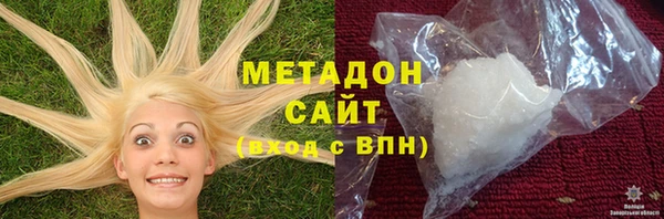 мефедрон VHQ Горно-Алтайск