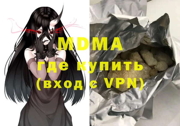 мефедрон VHQ Горно-Алтайск