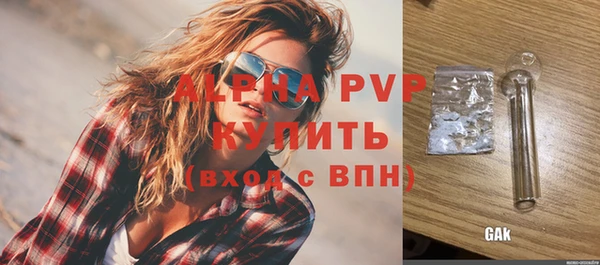прущая мука Горняк