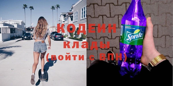 COCAINE Горнозаводск