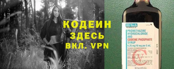 COCAINE Горнозаводск