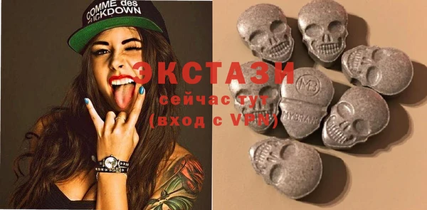 COCAINE Горнозаводск