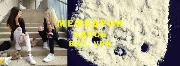 мефедрон VHQ Горно-Алтайск