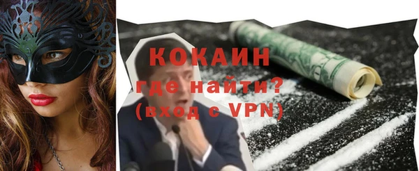 прущая мука Горняк
