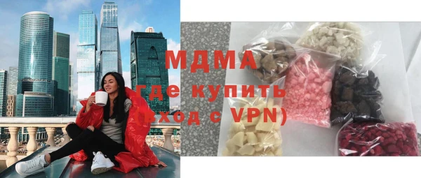 COCAINE Горнозаводск