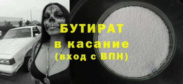 прущая мука Горняк