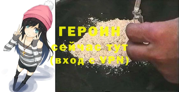 прущая мука Горняк