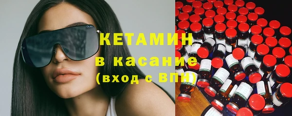 COCAINE Горнозаводск