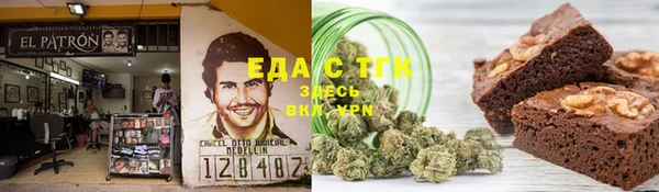 прущая мука Горняк
