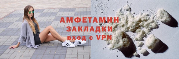 мефедрон VHQ Горно-Алтайск