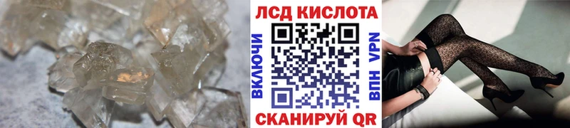 Лсд 25 экстази кислота  Купить где  Новоржев 