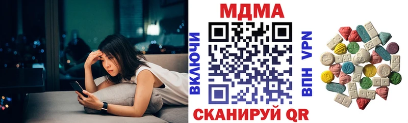 МДМА crystal  Купить  Новоржев 