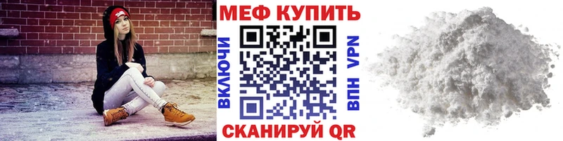 Купить  Новоржев  МЕФ VHQ 